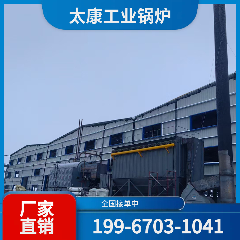 咸阳天然气锅炉