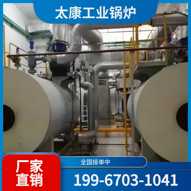 咸阳工业电锅炉