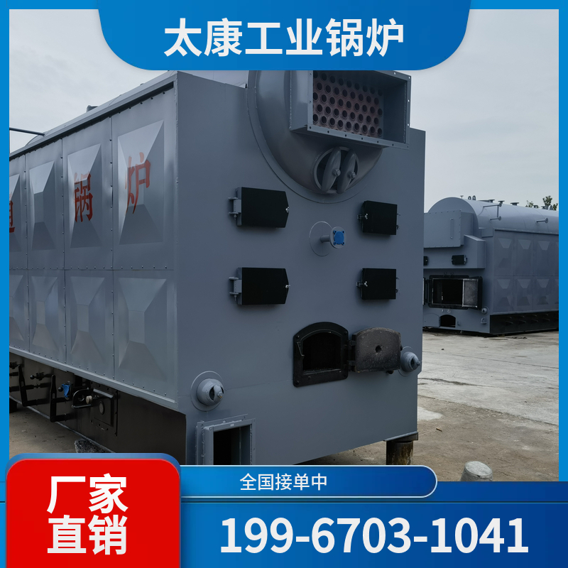 咸阳燃气热水锅炉