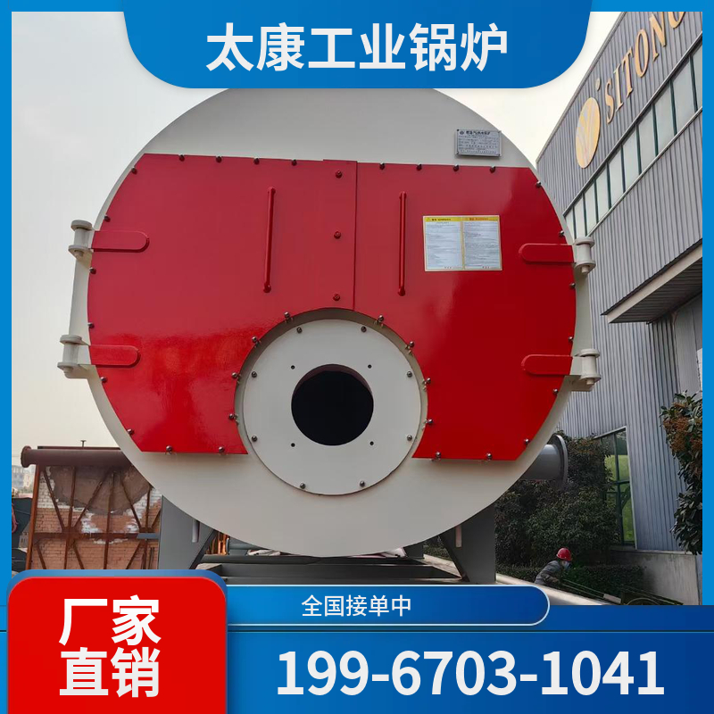 咸阳燃煤热水锅炉