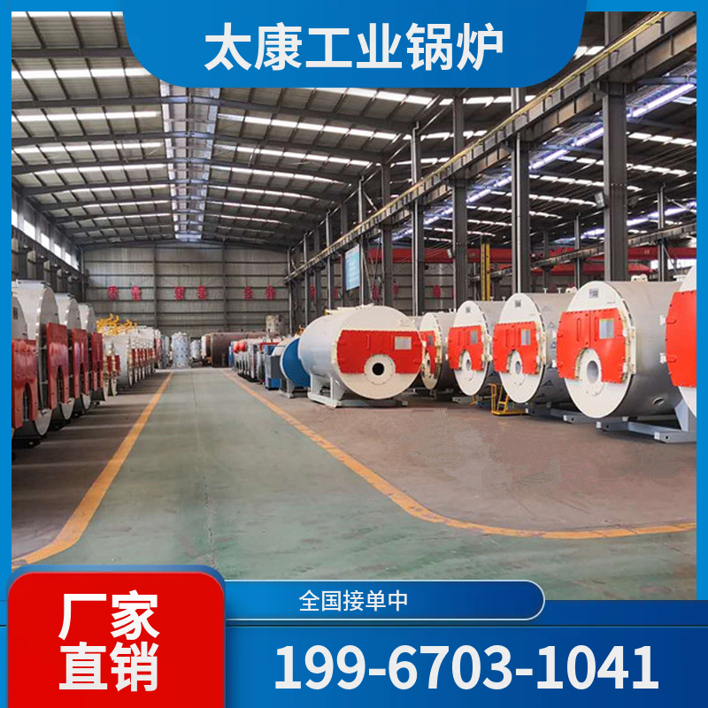 咸阳燃气蒸汽锅炉